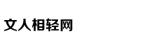 对赌的代价：冯小刚郑恺需补偿华